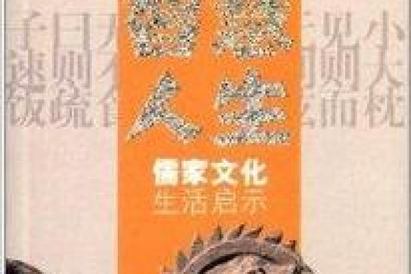 揭秘命格中色难的深刻含义与人生启示