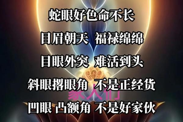 命理学视角下的“公主命”：天生的幸福与财富之道