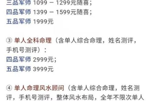 命理的奥秘：解读命好的人身上都有哪些共同特征