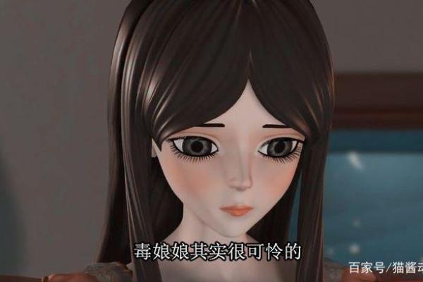 揭示女人的命运：从娘娘命到多种生命轨迹的探讨