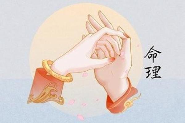 男子有童子命，女人命运何在？探讨男女命理之不同！