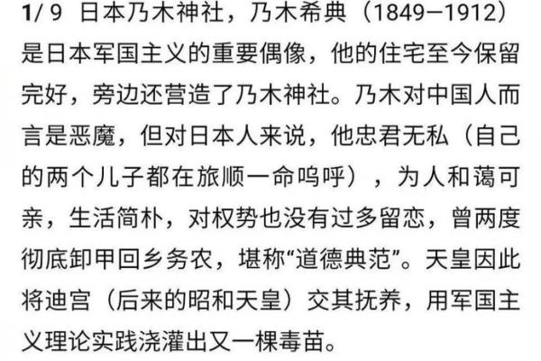 命藏故禄：探索命理与人生幸福的深层联系