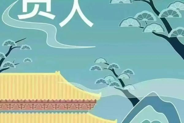 命理神煞揭秘：如何通过命硬来改善生活运势与幸福感