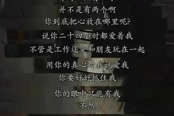 拼了命深爱过你：一段无法忘怀的爱情故事
