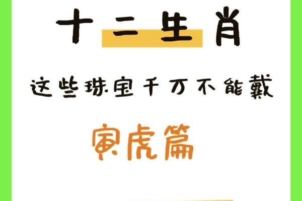 命里无金，生肖男的命运与特质大揭秘！
