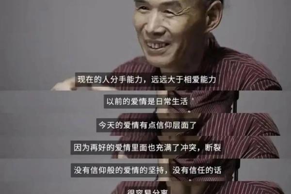 炉中火命的人该如何选择理想伴侣？