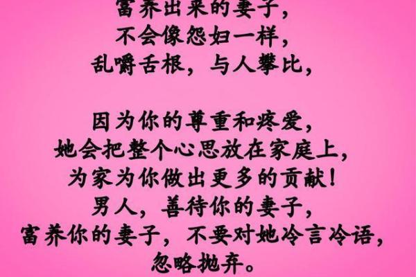 男人没有螺纹的命理解析：深藏于内的性格与运势