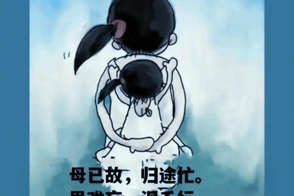 命不久矣：生命的脆弱与希望的挣扎
