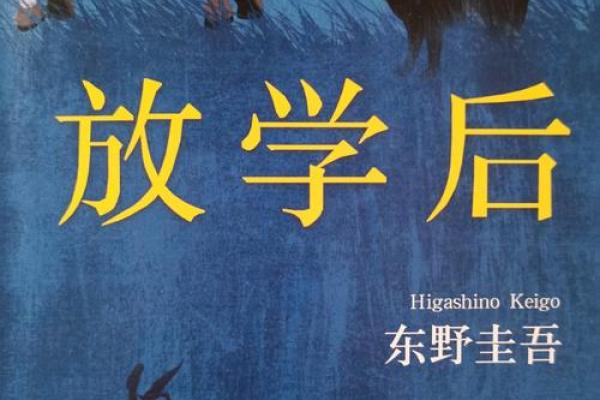命不久矣：生命的脆弱与希望的挣扎