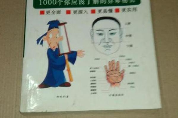 命理解密：哪些因素能预测贵子的降临？