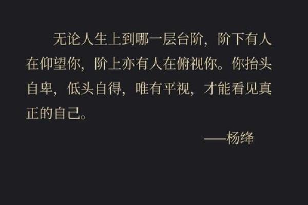 论命最准确的方法：探索百家之长，发现真正的自己