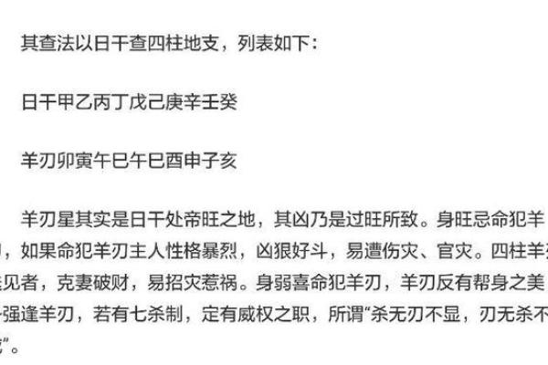 历代皇后命格探秘：她们身上隐秘的命理之美