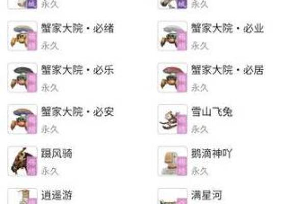 探寻六月十五的命格：解析性格与人生轨迹