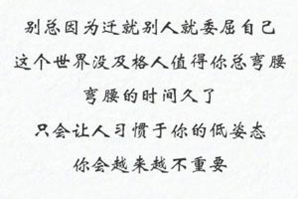命带墙外桃花的命理解析与人生感悟