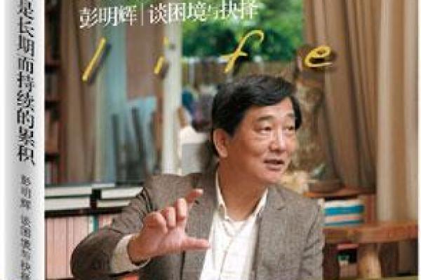 命格解析：探寻生命的重要指引与抉择之道