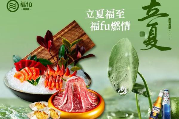 立夏时节，路旁土命者该如何佩戴以增运助福？