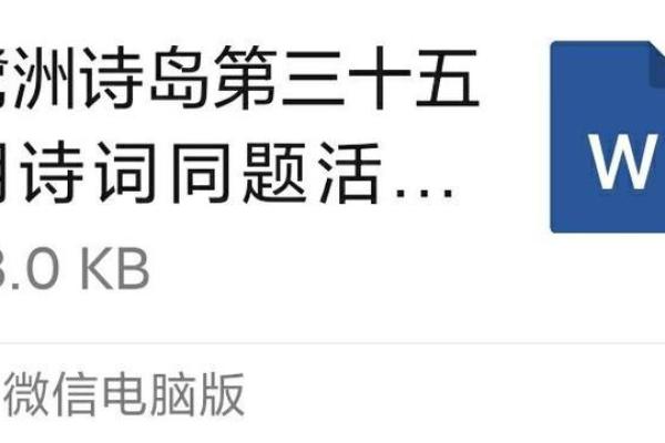 命格七绝：揭示命运之中的奥秘与智慧