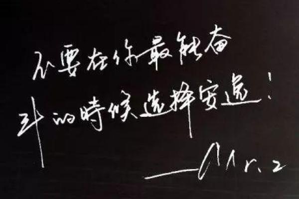 没有财星的男命意味着什么？深度解析与人生选择