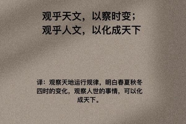 路旁土命与水命的和谐共生：探寻命理中的相生之道