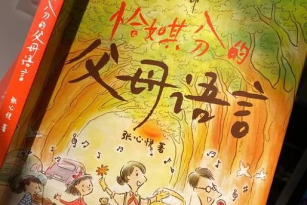 1982年出生的人命理解析：发现属狗人的命运之旅与人生智慧