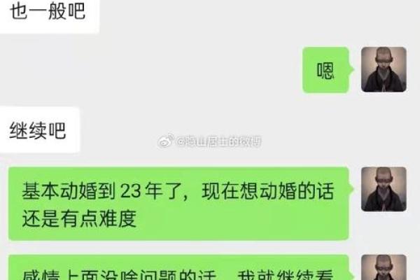 食神在女命中的象征与意义：解析对应部位与性格特征