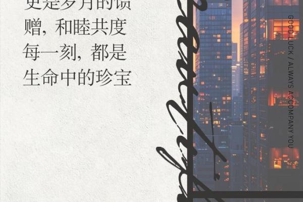 每人只有三条命：珍惜生命中的每一次机会与选择