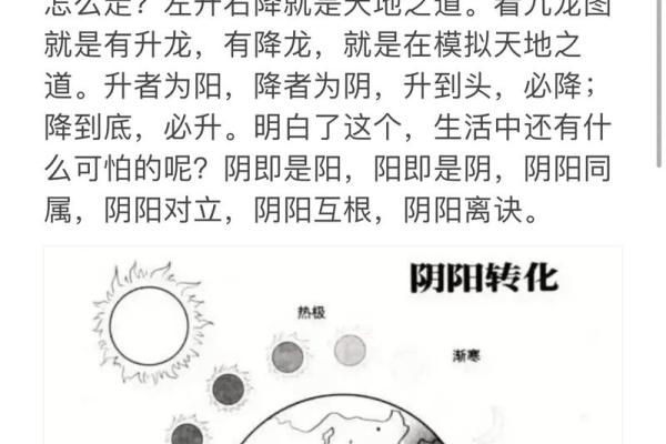 探寻农历八月份五行命理的奥秘与人生智慧