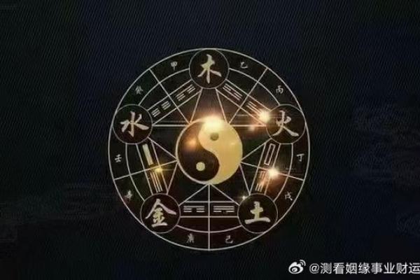 路边木命与最佳命格的完美结合，探寻和谐生活的奥秘！