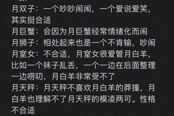 路旁土命男人的婚姻配对：与哪种命理相得益彰？