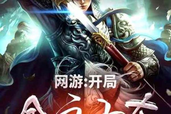 命带七杀星的女孩：神秘而独特的魅力体现