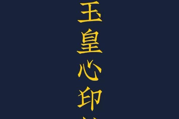 命代孤辰，寻梦经韵：灵性修行的思考与实践