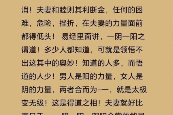 命代孤辰，寻梦经韵：灵性修行的思考与实践
