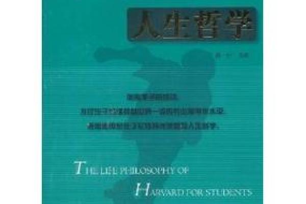 探索“乃中平之命”的深刻内涵与人生哲学