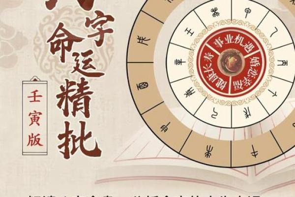 男命带华盖，命运的独特象征与解析