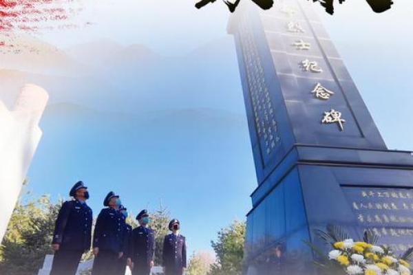 烈士精神：用生命诠释坚定信仰与无畏追求的真谛