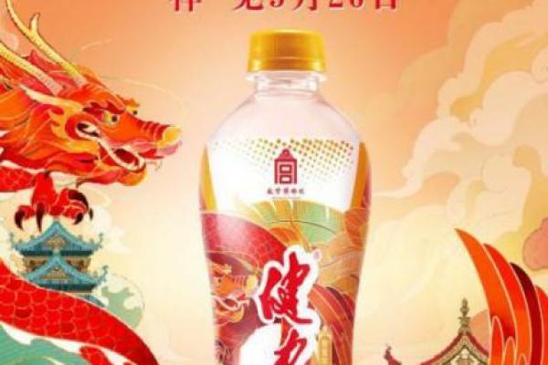 龙年出生的人命运为何多波折？探寻背后的深层原因