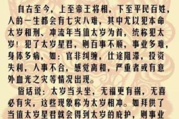探索乙巳日女命的生肖象征与命理解析