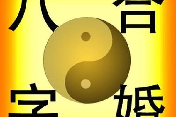 炉中火命与命理事业的最佳搭配解析