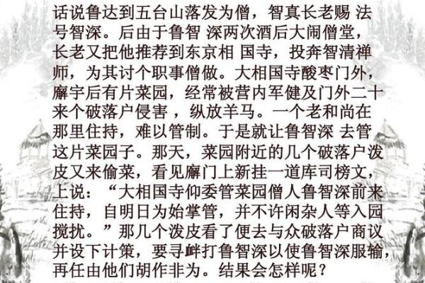 庚午男命：铸造光辉人生的金色阳光