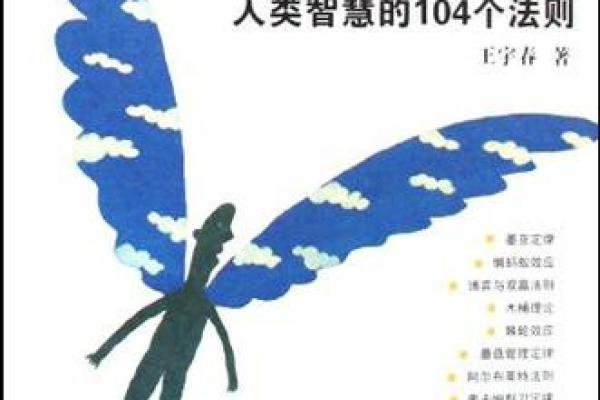 偏印格命局解析：揭示灵性与智慧的结合之道