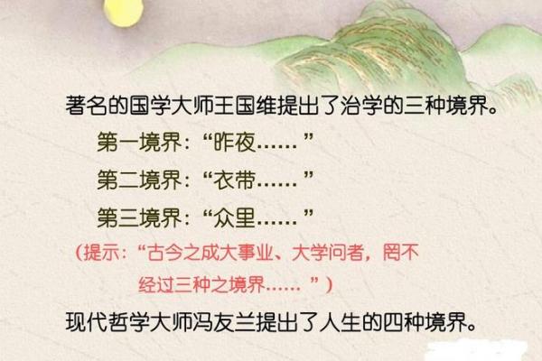 李鸿章命理探秘：五行之中展现的人生智慧与哲学
