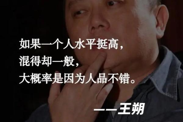 探索“令不加借算而命”背后的智慧与人生意义