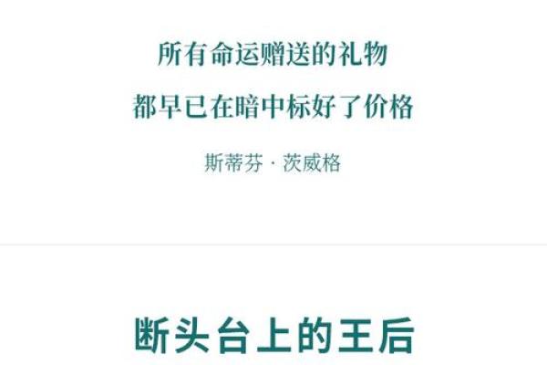 揭秘命理中的半合之象：探索你命运的秘密