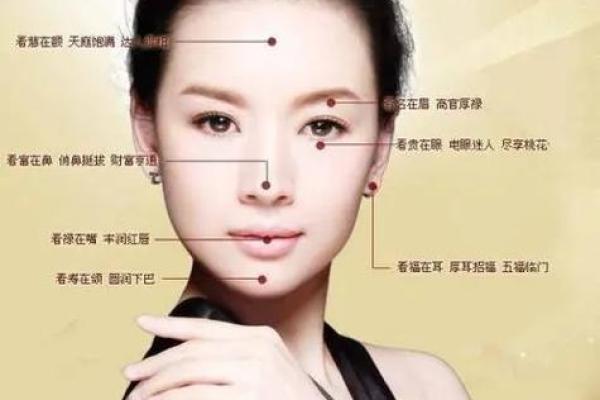 命不好女人的命格揭秘：人生劫难与转机的真相