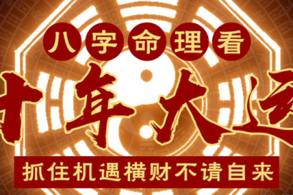 木命人适合从事哪些职业？揭秘木命人的职场优势与选择！