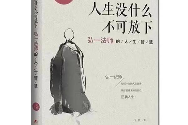 命由心造，相由心生的深刻内涵与人生启示