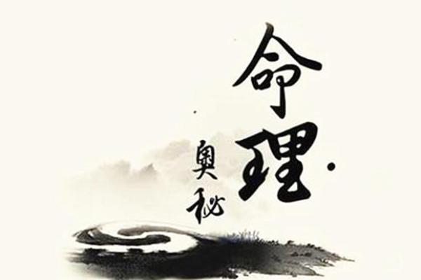 六爻中仙命代表的奥秘与启示：解读命理的深刻内涵