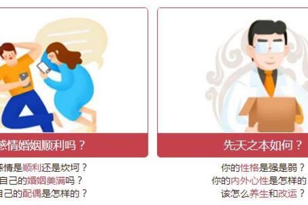 六十四岁属什么命女：揭示命理密码与人生秘诀
