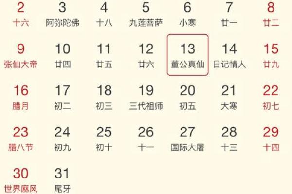探秘农历六月十五出生男孩的命运与性格特征