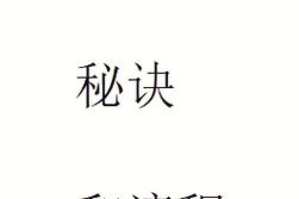 妈妈的命运对孩子的影响：命运传承的奥秘与启示